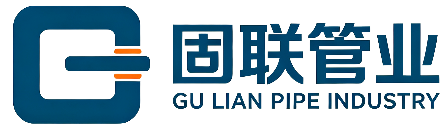 固聯(lián)管業(yè)